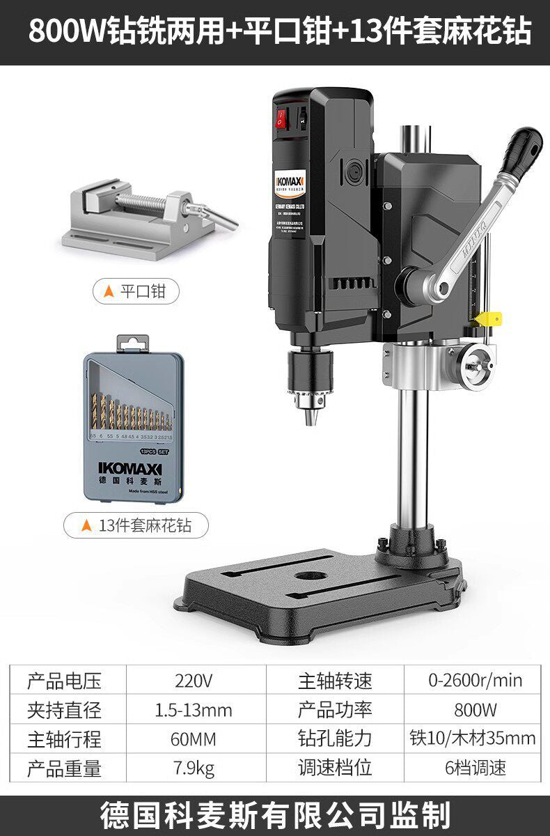 High-power bench drill press - direct from the manufacturer for heavy-duty metalworking