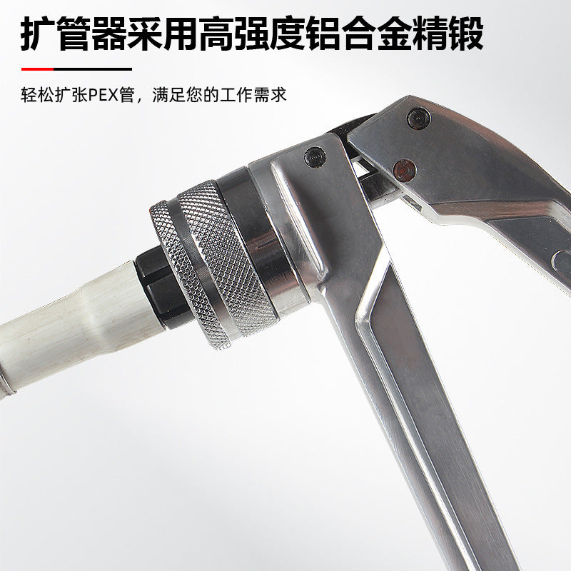 PEX-1632B Manual Hydraulic Sliding Pliers Pipe Expander Floor Heating Pipe Crimping Pliers Crimping Pliers Pipe Tools Package