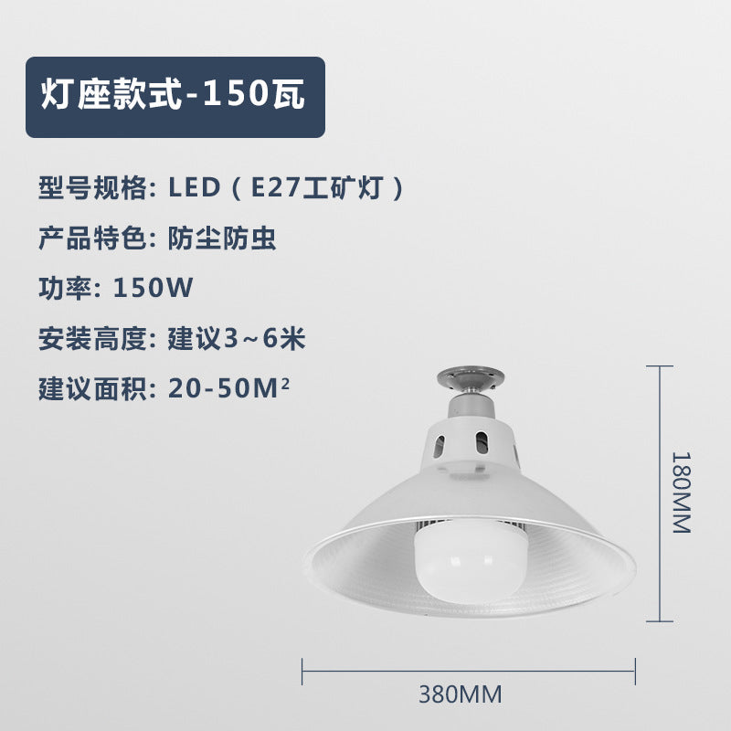 LED High Bay Lights Factory Lights Warehouse Engineering Workshop Lampshade 1500WW Energy Saving Lights Factory Lighting E27 Bulbs