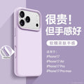 Suitable for apple 17pro large hole liquid skin feel mobile phone case all-inclusive ai button iphone16 anti-fall protective cover