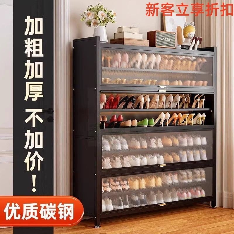 For homemultifunctional all-in-one steel shoe cabinet multi-layer thickened storage cabinet extra thick bedroom storage bold dustproof shoe cabinet