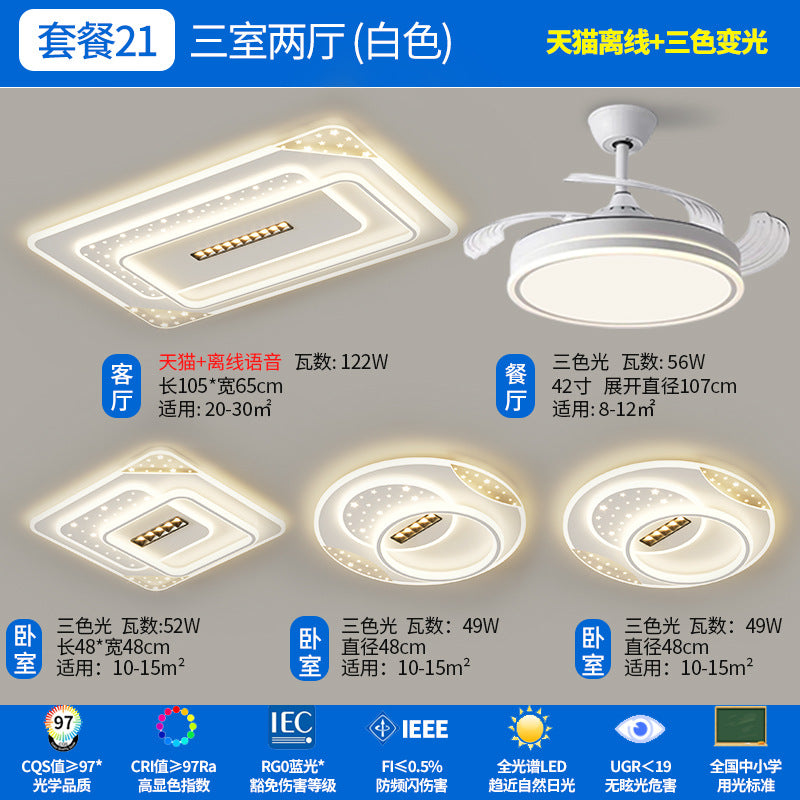 Zhongshan Lighting Living Room Ceiling Light Modern Simple Atmosphere 2024 New Lighting Whole House Package Combination