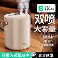 Integrated with the mi home app, this smart humidifier is perfect for home use. it features an extra-large capacity, usb charging, and whisper-quiet operation, making it ideal for bedrooms. enjoy long-lasting performance with extended battery life