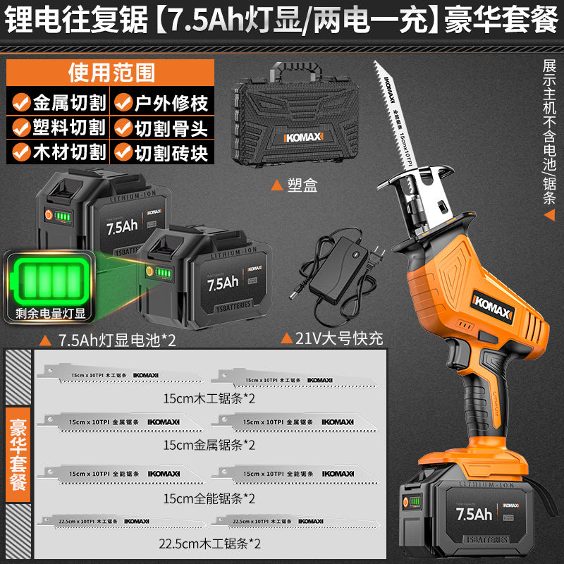 Outdoor lithium battery saber saw reciprocating saw rechargeable electric saw small household handheld multi-function cutting electric saw
