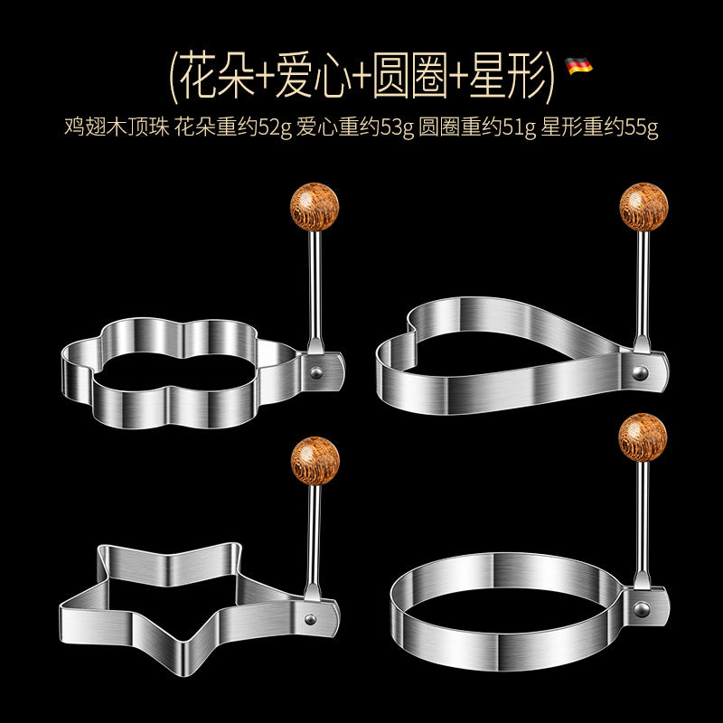 316 stainless steel poached egg fried egg mold artifact rice ball DIY fried egg device model love shape fried egg abrasive tool