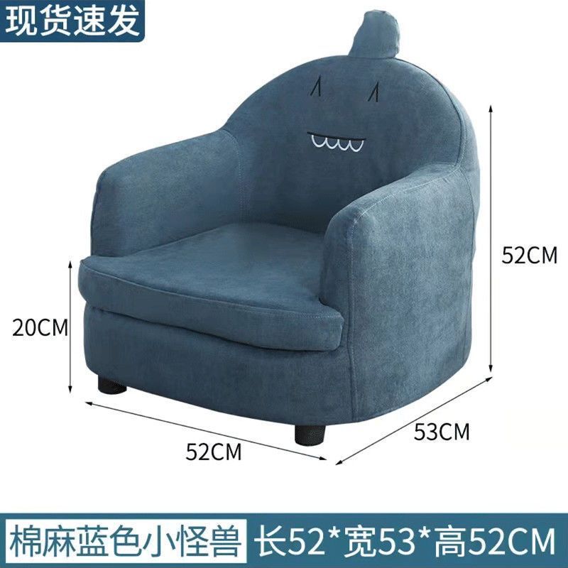Kids' sofa seat, baby sofa, cute mini single cartoon sofa, girl's princess lazy sofa chair