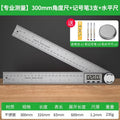 Digital stainless steel protractor 300mm + 3 markers + level