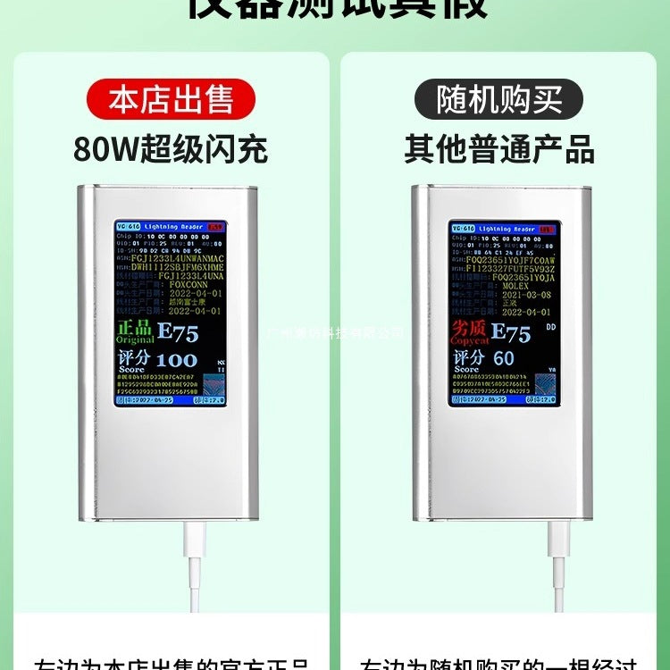 Applicable to oppo real 80 charger super flash charging findx5/6 mobile phone reno8 fast charging GTNeo3 plug