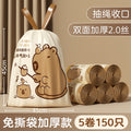 Tear-off, extra thick, 5 rolls, 150 count