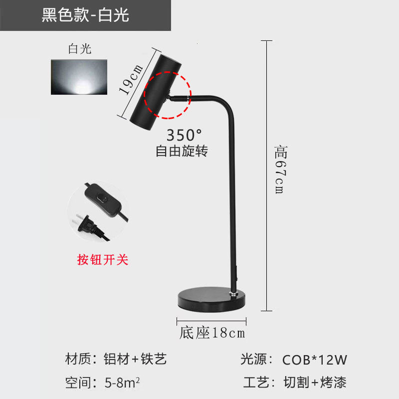 Study atmosphere lamp office desktop creative simple modern designer modern light luxury minimalist bedside lamp spotlight
