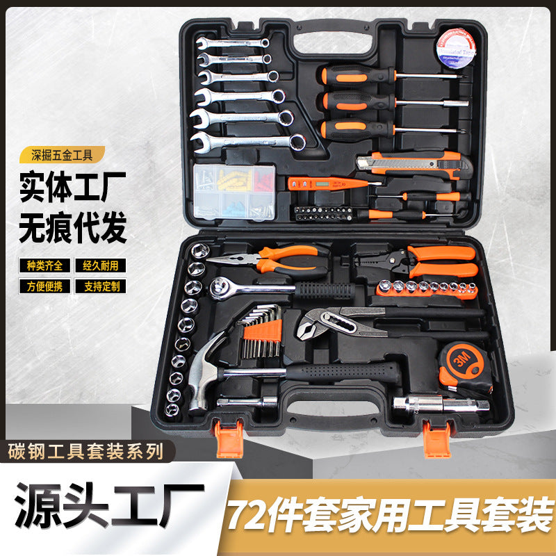 Large sample 72-piece set toolbox, carbon steel car toilet hardware tool sleeve set 604-72