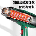 Hot air gun high temperature digital small film portable baking gun high power baking gun industrial heat shrinkable film hair dryer