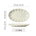 12inch fish plate-glossy sesame