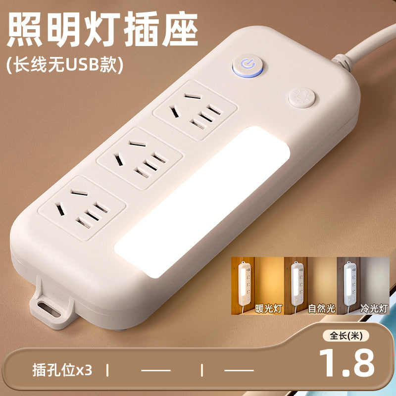 Socket plug strip plug-in wiring board drag panel multi-hole converter expansion dormitory usb function sub-control power supply night light