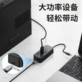 one-to-four typec splitter dc powered hub3.0 notebook tablet adapter usb hub