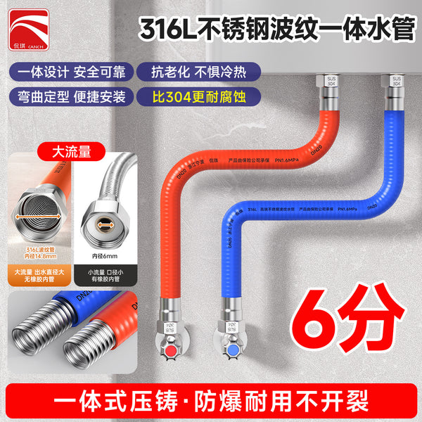 Factory direct sales red and blue 316 stainless steel bellows gas electric water heater water inlet pipe 6 points hot and cold metal hose