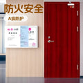 Fire doors, wooden escape channels, security doors, fire doors, shopping malls, hotels, engineering anti-theft doors, fire swing doors, wooden doors