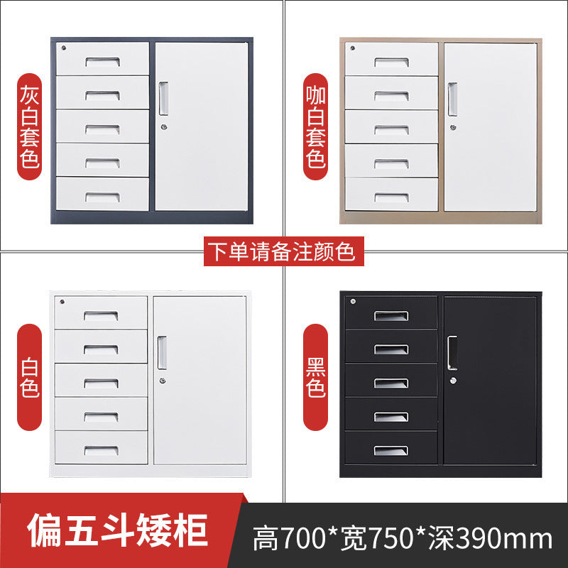 Office low cabinet Under the desk Storage cabinet Thickened combination lock Drawer Locker Printer base Iron cabinet
