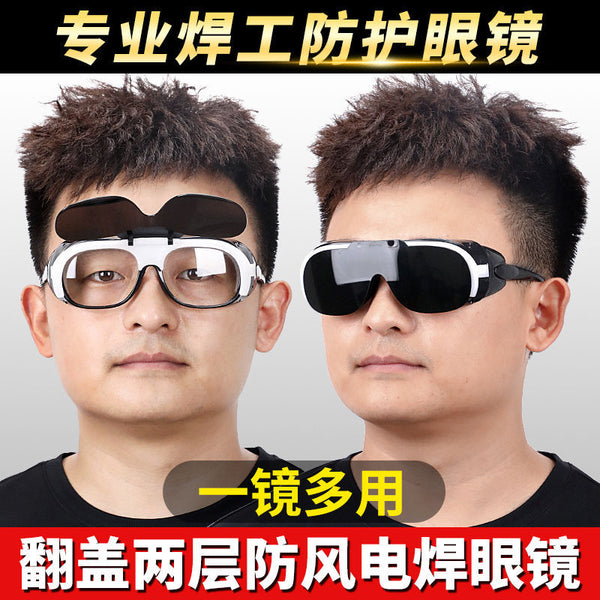 Delixi welding glasses, special sunglasses for welders, flat light burning welding protective mask, anti-radiation ultraviolet blue light