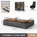 2.0m double cabinet boss table + boss chair + five-door cabinet [two-color desktop model]