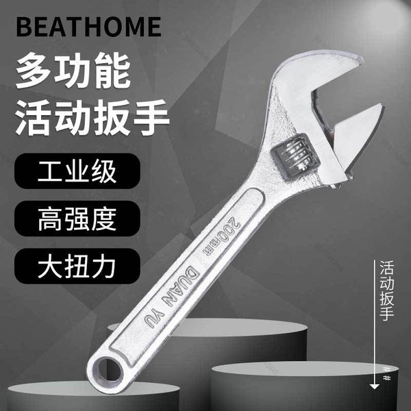 Wholesale 8-inch movable wrench tool universal living wrench 10-inch 12-inch wrench multi-functional large opening wrench