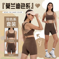 Fashionable slim-fit modilan blue outdoor sports running fitness set - sexy back yoga outfit