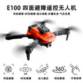 E100 four-sided obstacle avoidance drone 4kk6 quadcopter p8 air pressure fixed height remote control aircraft toy model aircraft