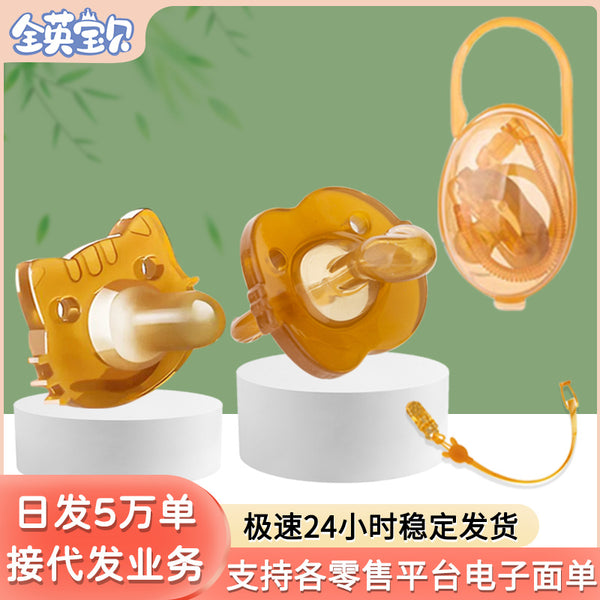 All British baby nano silver pacifier super soft imitation breast milk liquid silicone toothpaste anti-flatulence mother and baby products