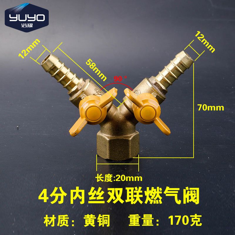 All-copper thickened gas valve, gas three-way valve, 4-point pipeline, natural gas water heater, one-point and two-point ball valve switch