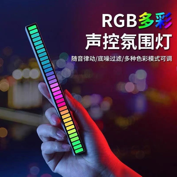Car pickup, voice-activated RGB rhythm light, car audio beating, car audio led music atmosphere light