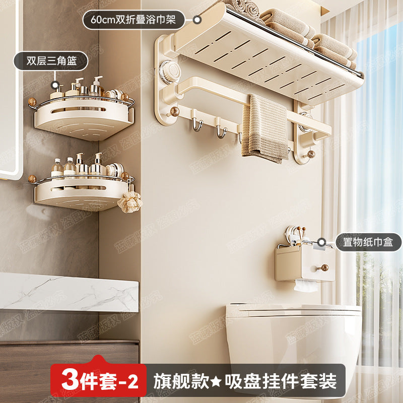Suction cup, towel rack, toilet free punching, bathroom towel rack, bathroom rack, toilet cream wind pendant set.