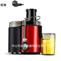 Juicer, pulp and juice separation, small for home, large diameter, commercial blender, fully automatic slow juicer