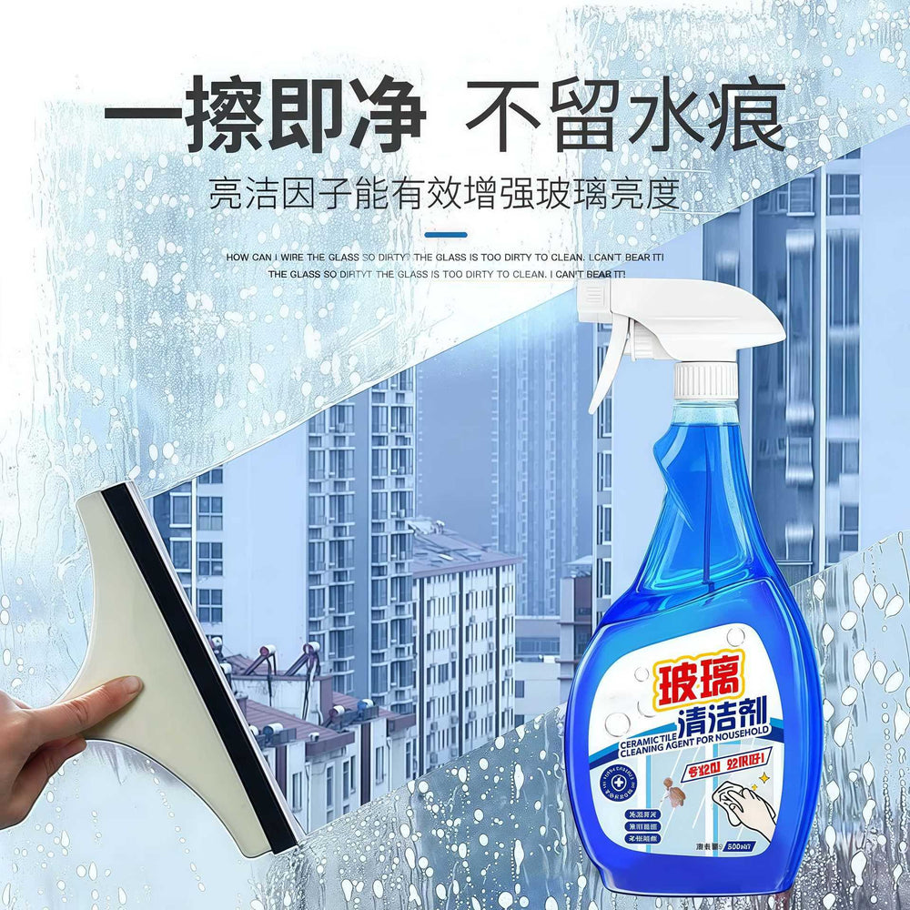 Glass cleaner - household window cleaning, powerful stain removal, descaling, bathroom water stain remover, mirror cleaner - the ultimate cleaning solution