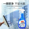 Glass cleaner - household window cleaning, powerful stain removal, descaling, bathroom water stain remover, mirror cleaner - the ultimate cleaning solution