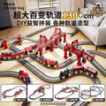 electric train track educational toy artificial model electric train super large changeable track assemble toy