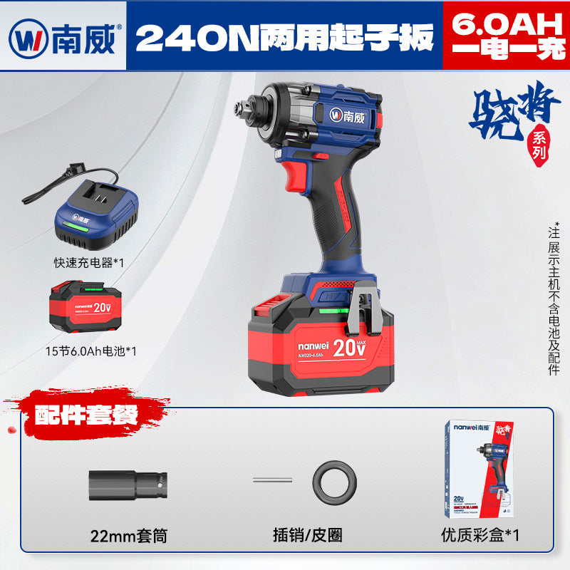 personalized nanwei xiaojiang brushless electric wrench high torque impact driver rechargeable lithium electric wrench