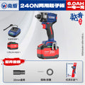 personalized nanwei xiaojiang brushless electric wrench high torque impact driver rechargeable lithium electric wrench
