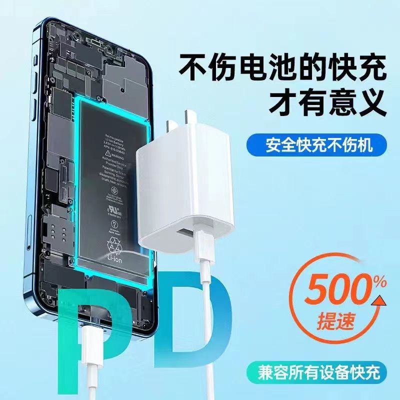 3c certified dual-port pd20w fast charger, compatible with apple 17 charger set, mobile phone charging adapter - direct from factory