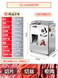 Yufei yongqiang yq-300 luxury commercial stainless steel vertical double hob single cutting electric slicing, dicing and meat cutting machine