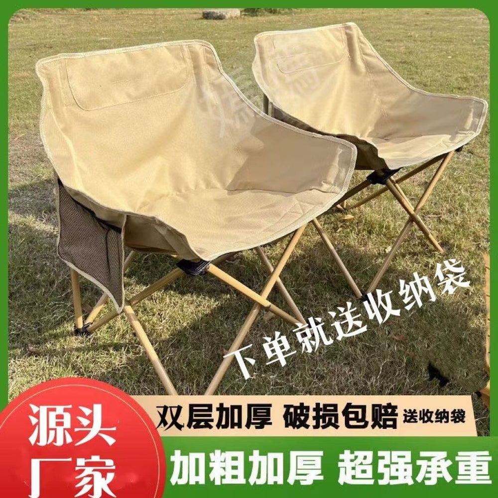 Outdoor folding moon chair fishing stool portable folding bed outdoor dinner folding recliner installation-free folding bed