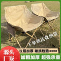 Outdoor folding moon chair fishing stool portable folding bed outdoor dinner folding recliner installation-free folding bed