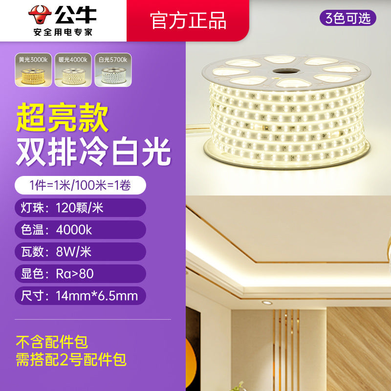 Bull led anti-stroboscopic light strip wholesale ceiling living room flexible double row waterproof silicone light strip slide strip