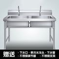 For homestainless steel sink single double three pool disinfection pool washbasin dishwashing kitchen restaurant commercial with bracket