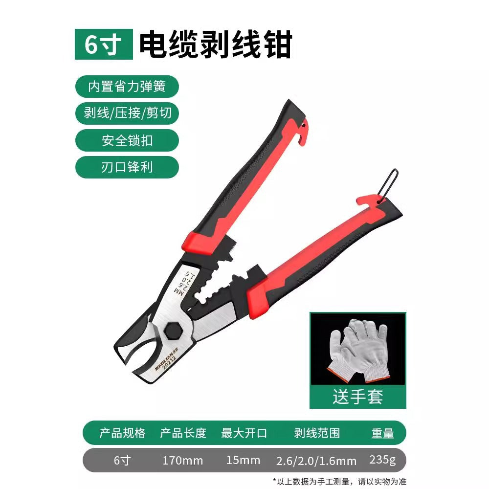 Baolian cable cutter, wire stripper, wire cutter, electrician's special wire cutter, peeling pliers, cable scissors, cable pliers