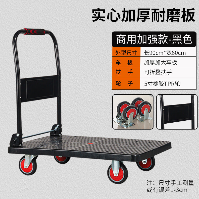 Flatbed trolley silent foldable trolley flatbed trolley transport truck for home portable brake steel pipe
