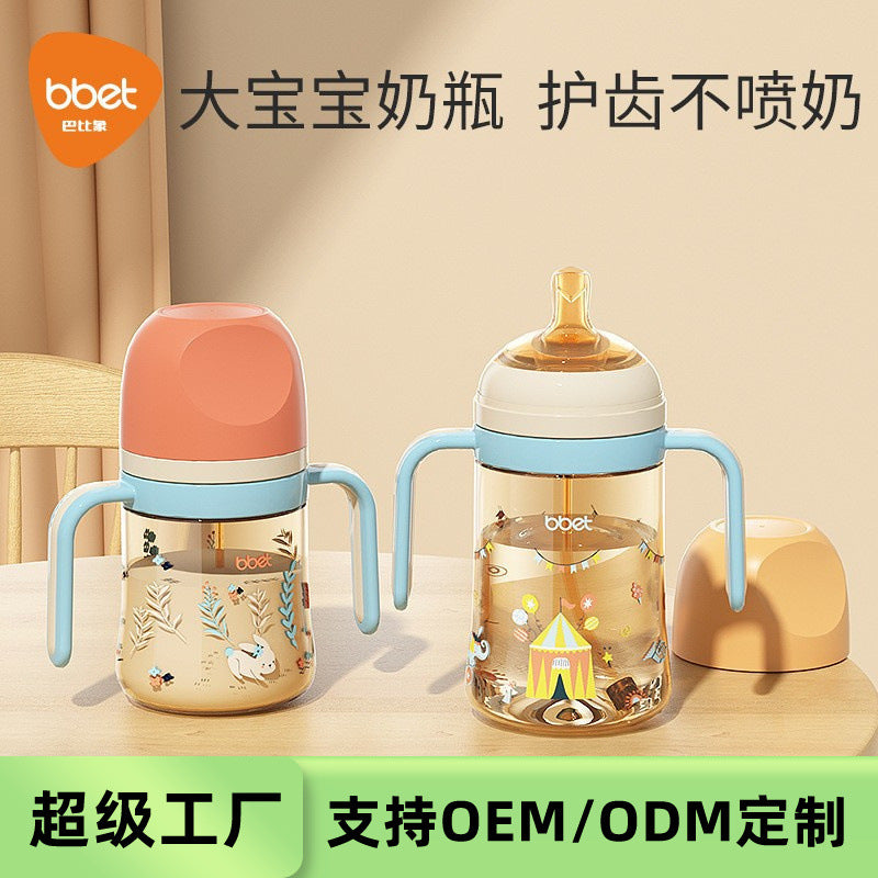 Big baby bottle 1-2-3 years old and above straw cup kids milk bottle ppsu resistant to falling personalized