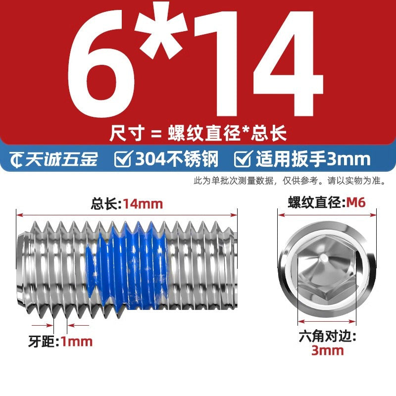 304 stainless steel inner hexagon dispensing, flat end, fixed base meter machine, anti-loosening blue glue coated screw M2-M20