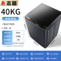 40kg +panasonic dark gray (commercial and household) upgraded to high power