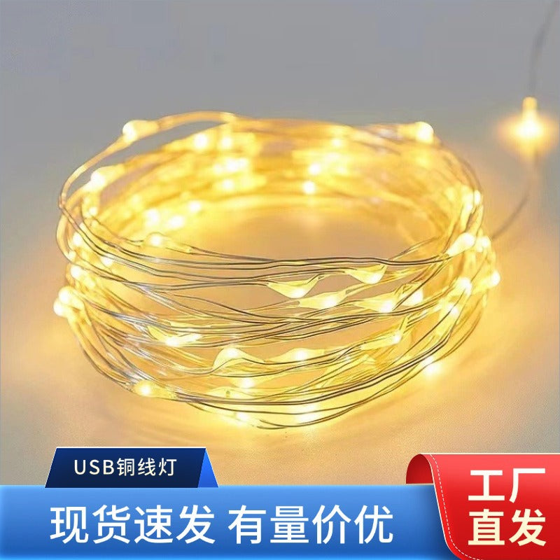 LED light string USB flash small colorful lights Gypsy light with light strip Copper wire atmosphere Birthday gift Christmas decoration