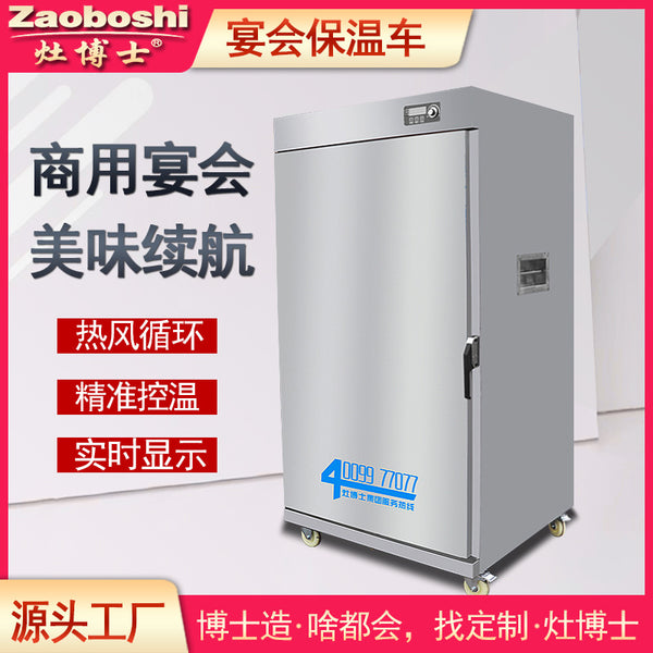 Single door banquet insulation delivery box Commercial banquet insulation cabinet 11th floor Hotel Nursing home Hospital Vertical food delivery truck